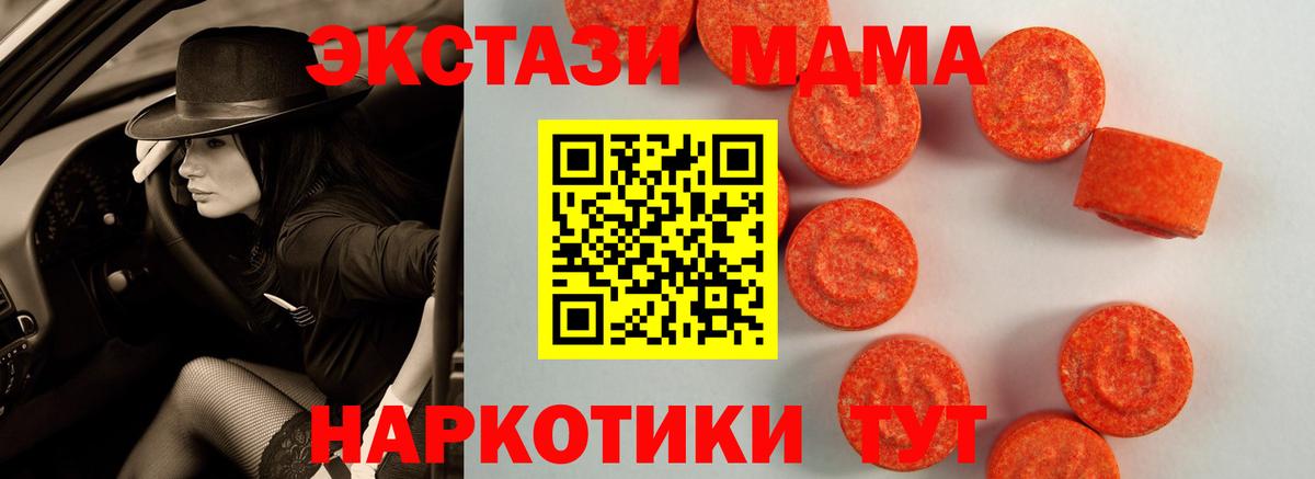 Ecstasy круглые  Вход с VPN  Кропоткин  Экстази  ЭКСТАЗИ Punisher 