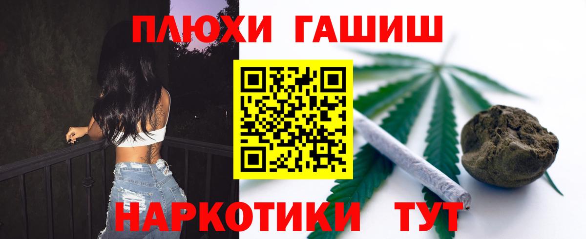 ГАШИШ гарик  Вход с VPN  Гашиш  Гашиш гарик  Кропоткин 