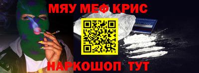 PSILOCYBIN Заводоуковск