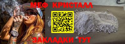 spice Ирбит