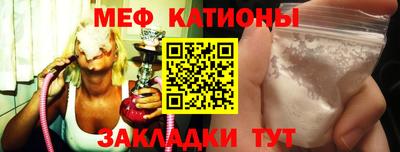 бутират Сафоново