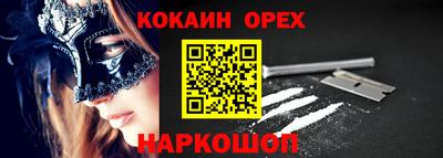 кокаин VHQ Жуковский