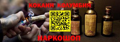 мефедрон Изобильный