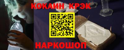 кокаин перу Ипатово