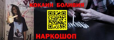 мефедрон Изобильный