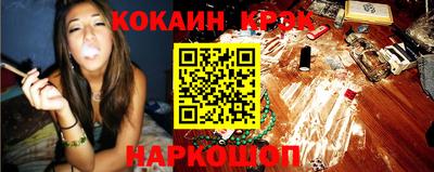 кокаин VHQ Жуковский