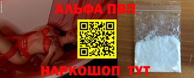 spice Ирбит
