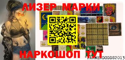 мефедрон Изобильный