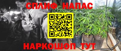 мефедрон Изобильный