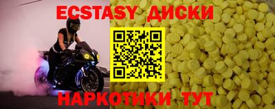 PSILOCYBIN Заводоуковск