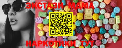 PSILOCYBIN Заводоуковск