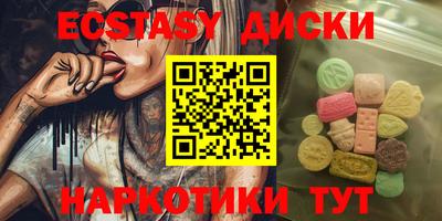 кокаин перу Ипатово