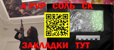 индика Заволжье