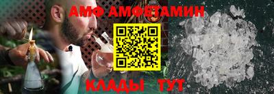 мефедрон Изобильный