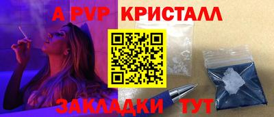 кокаин VHQ Жуковский