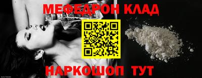 mdma Саяногорск
