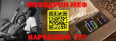кокаин перу Ипатово