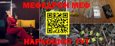индика Заволжье