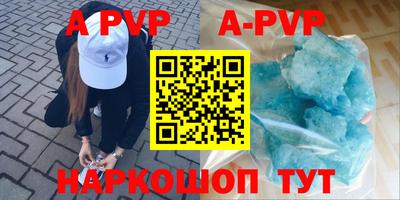 индика Заволжье