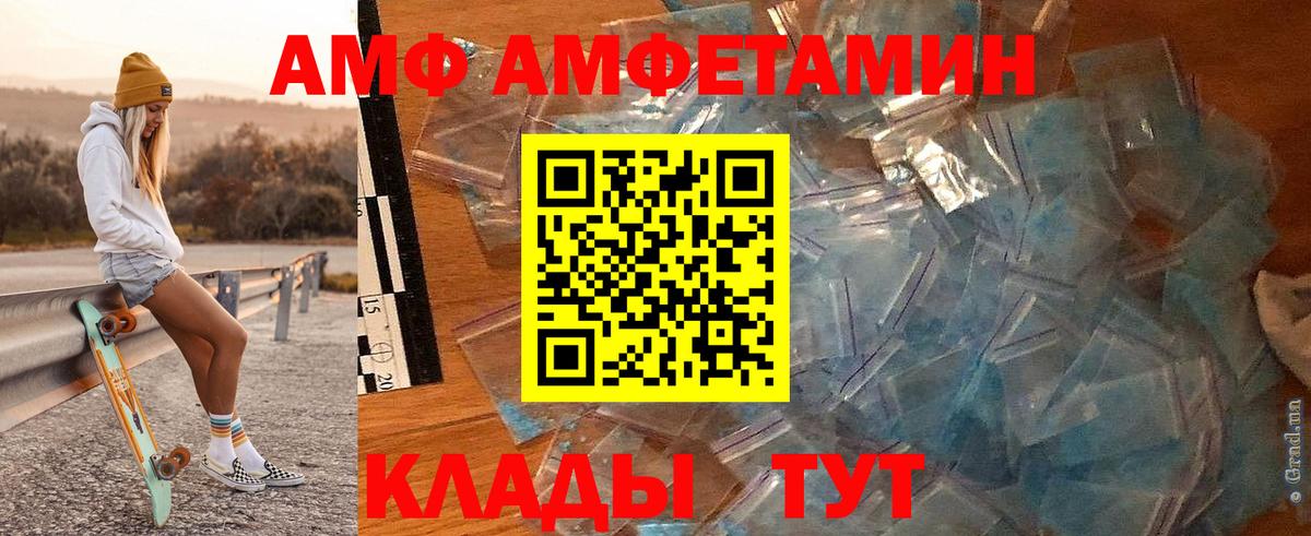 Метамфетамин мет  Вход с VPN  Первитин  Кропоткин 