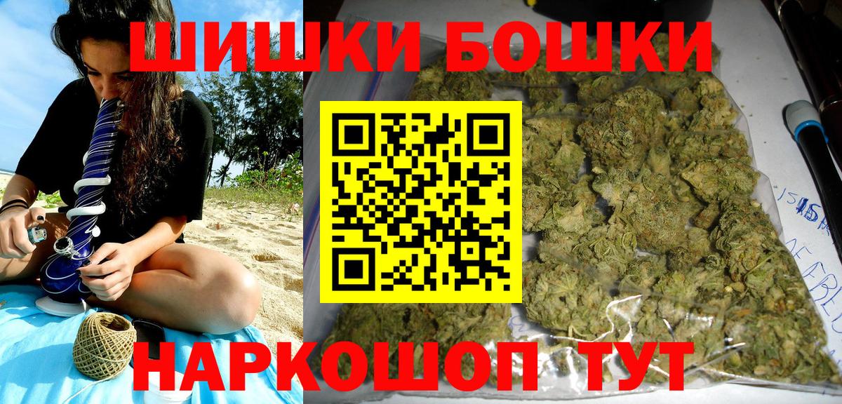 МАРИХУАНА SATIVA & INDICA Кропоткин